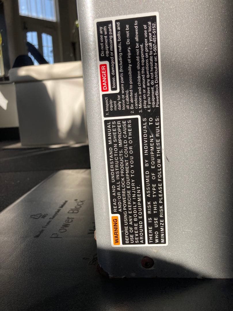 POWER BLOCK 専用台セット