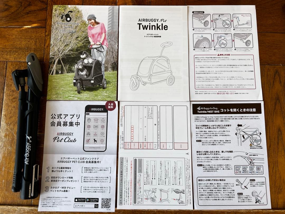 エアバギー トゥインクル AirBuggy Twinkle カモフラージュ