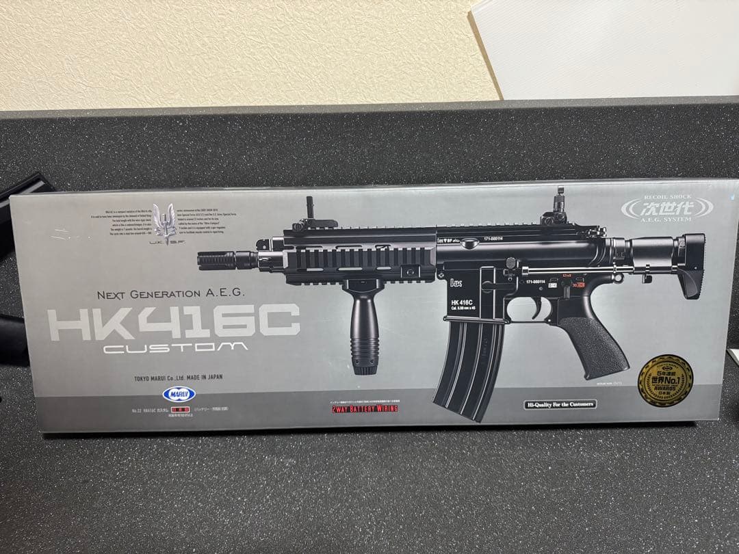 東京マルイHK416C次世代電動ガン