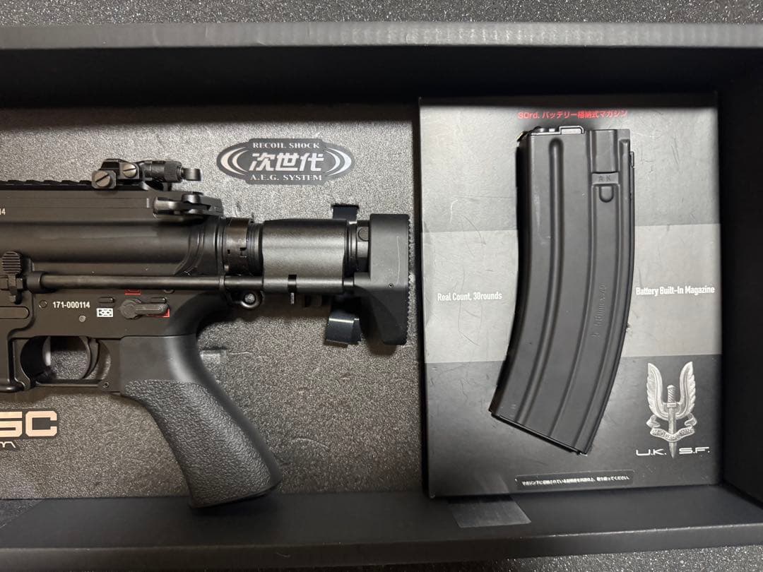 東京マルイHK416C次世代電動ガン