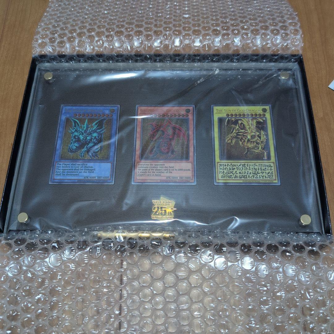 遊戯王　三幻神ステンレスセット