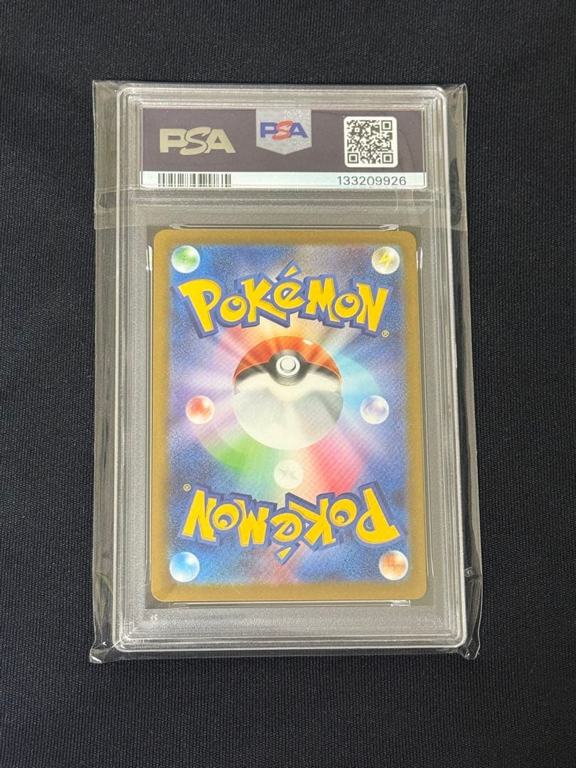 PSA10 ピカチュウ 2025マクドナルド プロモ