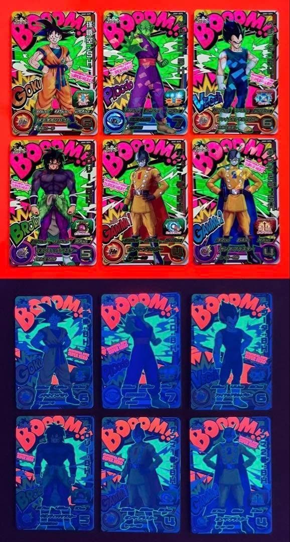 SDBH UGM弾CP全21種133枚コンプリート2022年から2023年 B