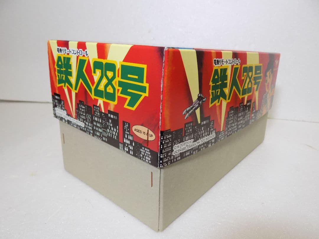 ビリケン　ブリキ　電動リモコン　鉄人28号　焦茶　動作品
