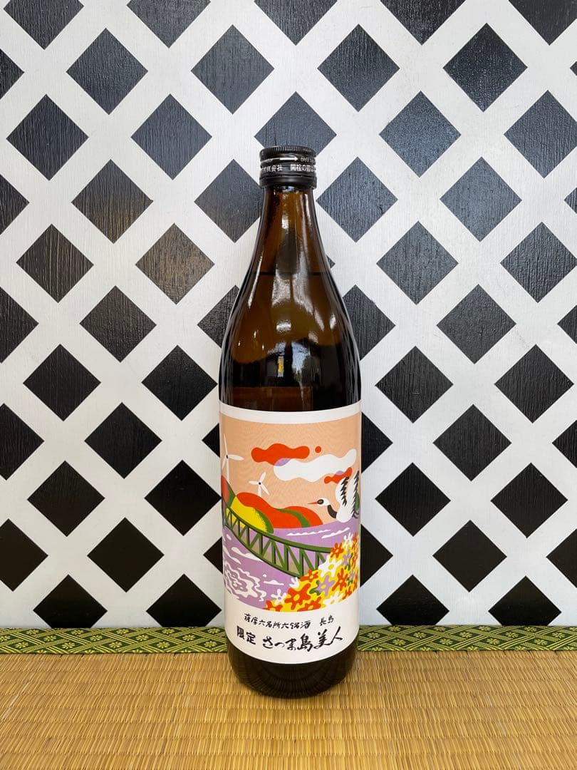 魔王特選セット白玉の露 元老院 魔王 黒伊佐錦 さつま島美人 あわせ黒利右衛門