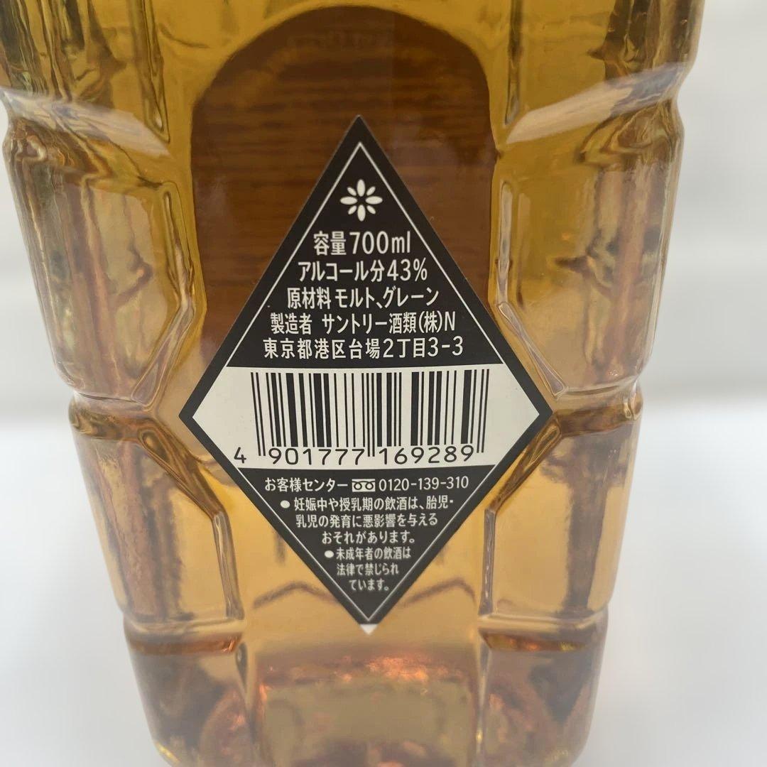黒角　サントリーウイスキー　700ml　43％ （1）