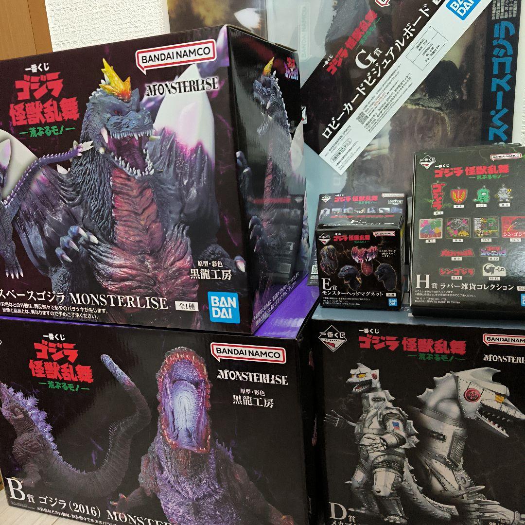一番くじ ゴジラ 怪獣乱舞 -荒ぶるモノ- Ｂ賞　C賞　D賞