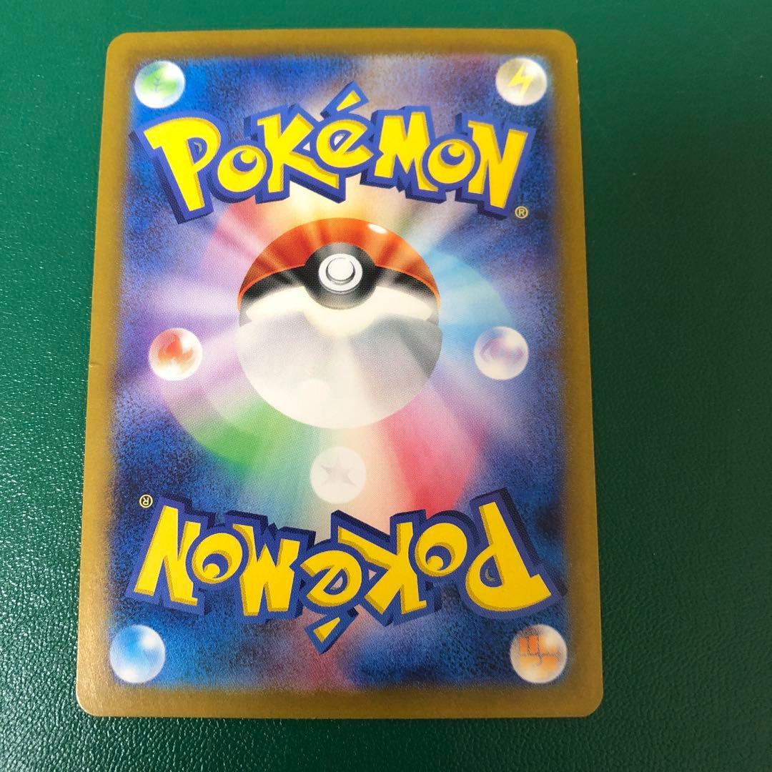 ゲッコウガex SAR SV5a クリムゾンヘイズ