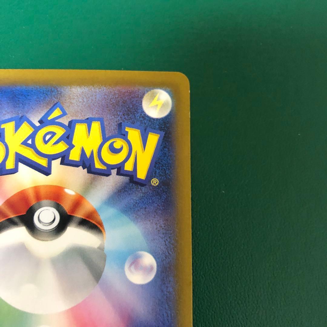 ゲッコウガex SAR SV5a クリムゾンヘイズ