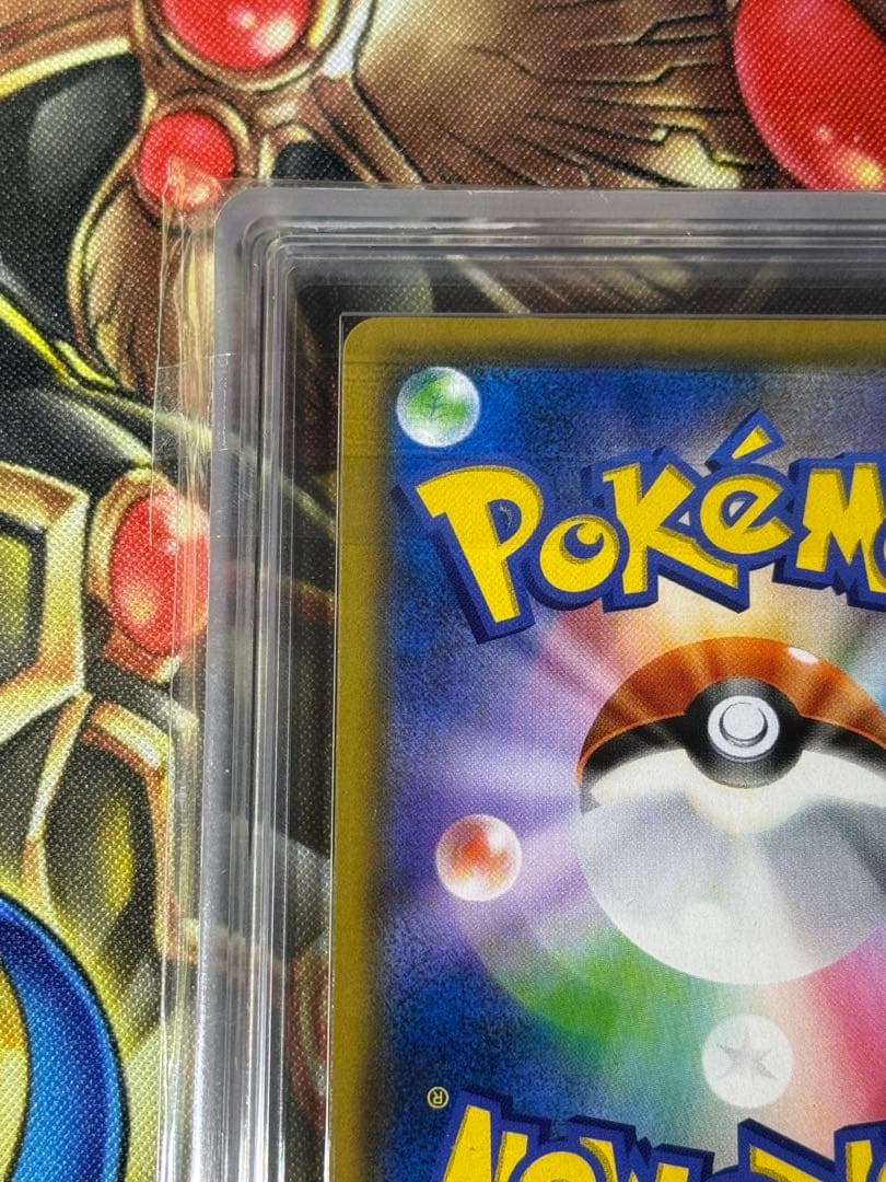 ARS10 + レシラム＆リザードンGX SR SA 鑑定書無し