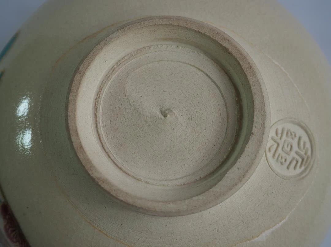 裏千家15世鵬雲斎宗匠御書付『仁清写貝合茶碗』 16代永樂善五郎造 (共箱)