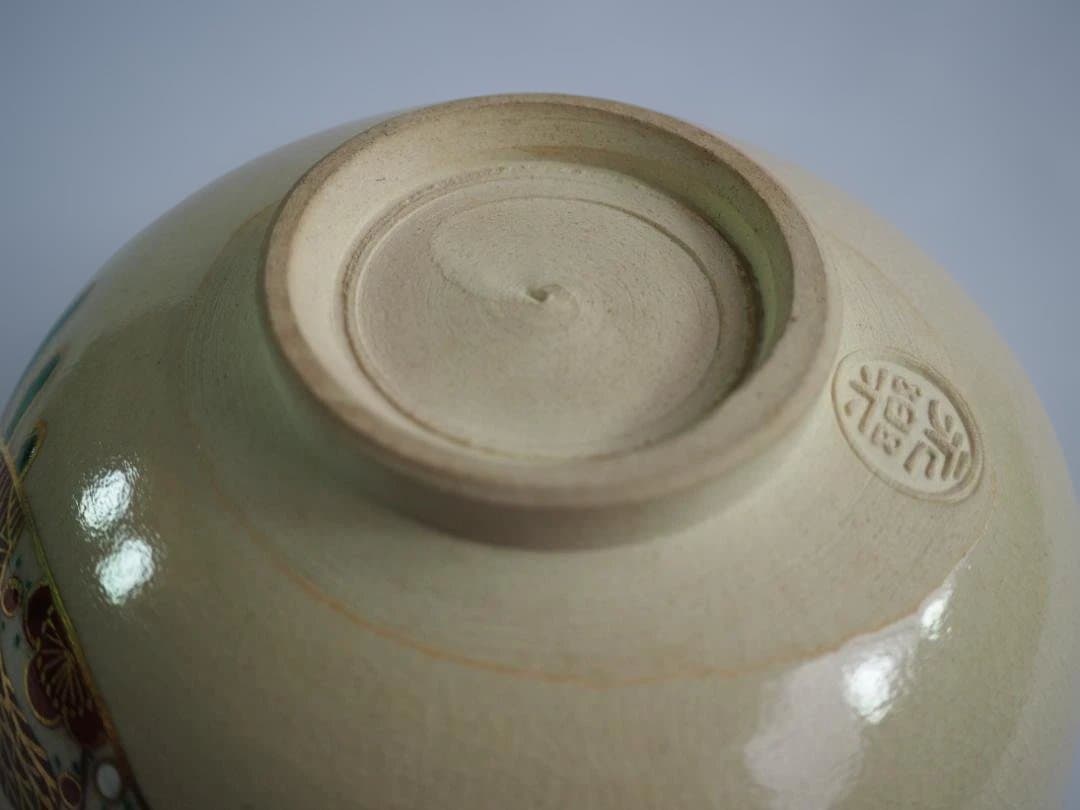 裏千家15世鵬雲斎宗匠御書付『仁清写貝合茶碗』 16代永樂善五郎造 (共箱)