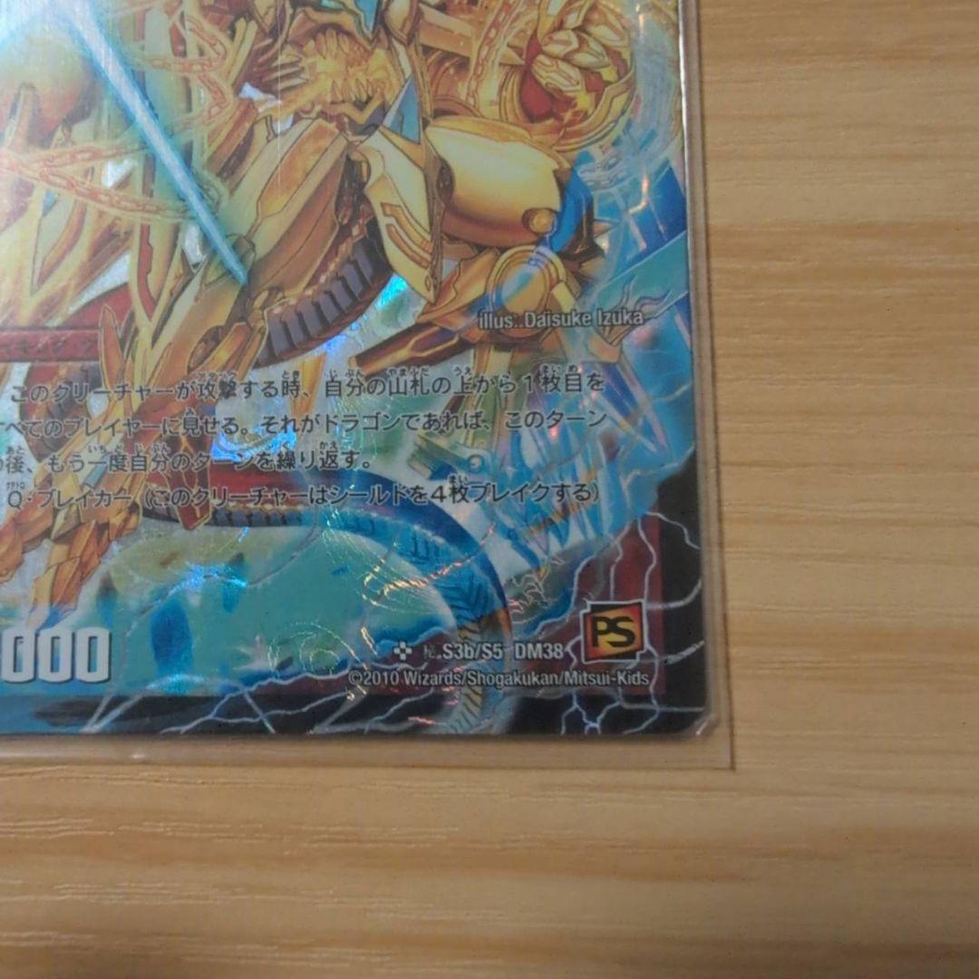 奇跡の覚醒者ファイナルストームXXNEX　シークレット