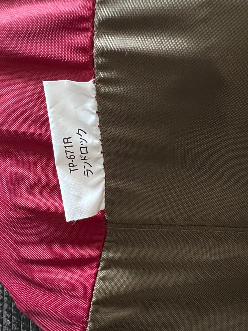 「1回のみ使用」 スノーピーク ランドロック TP-671R フルセット