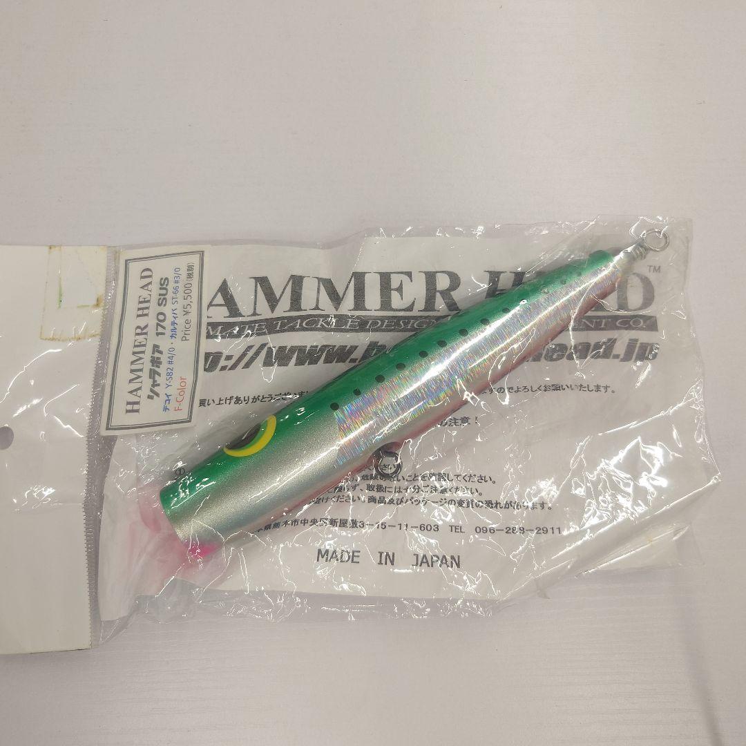 ハンマーヘッド シャラポア 170.