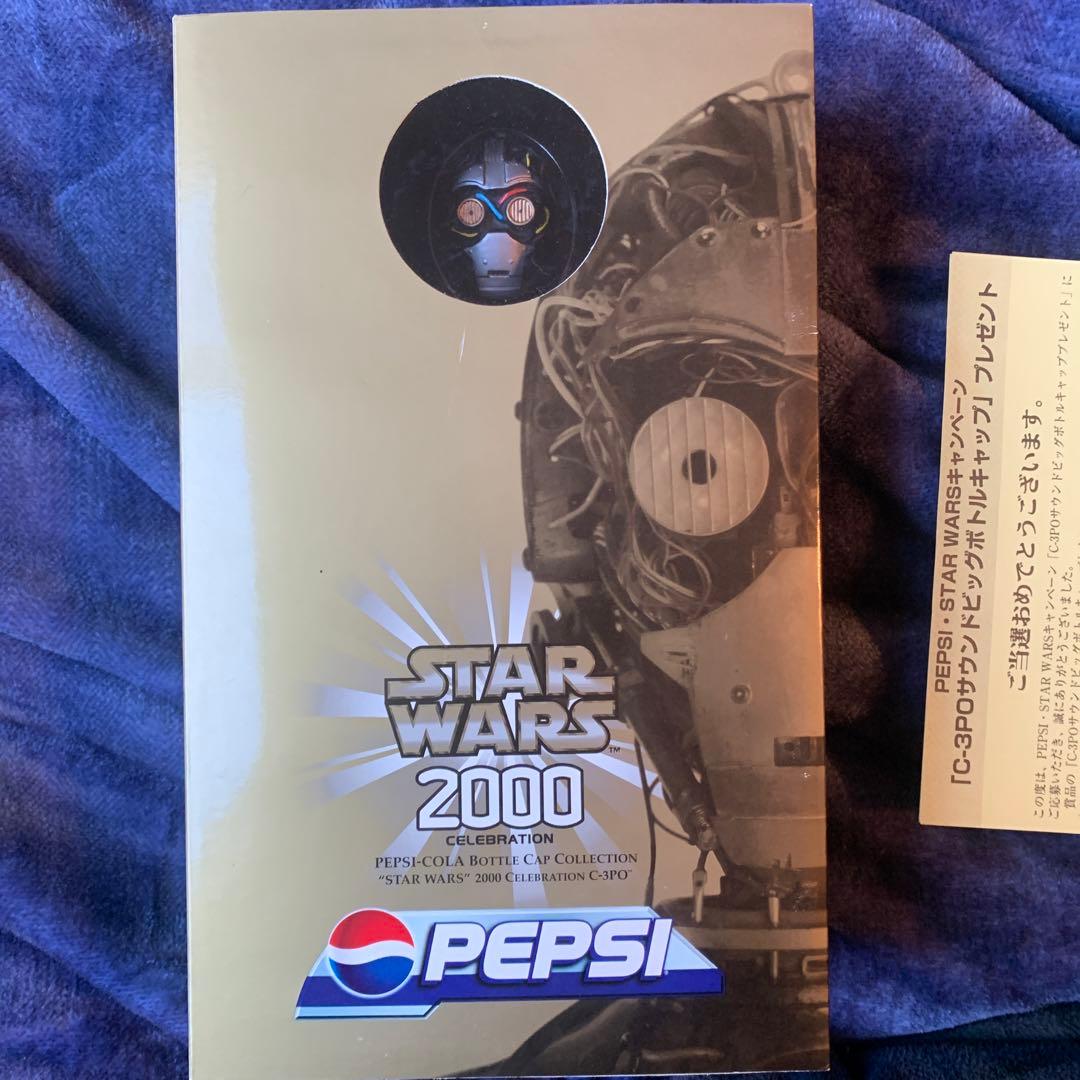 C-3PO PEPSIコレクション 2000年版