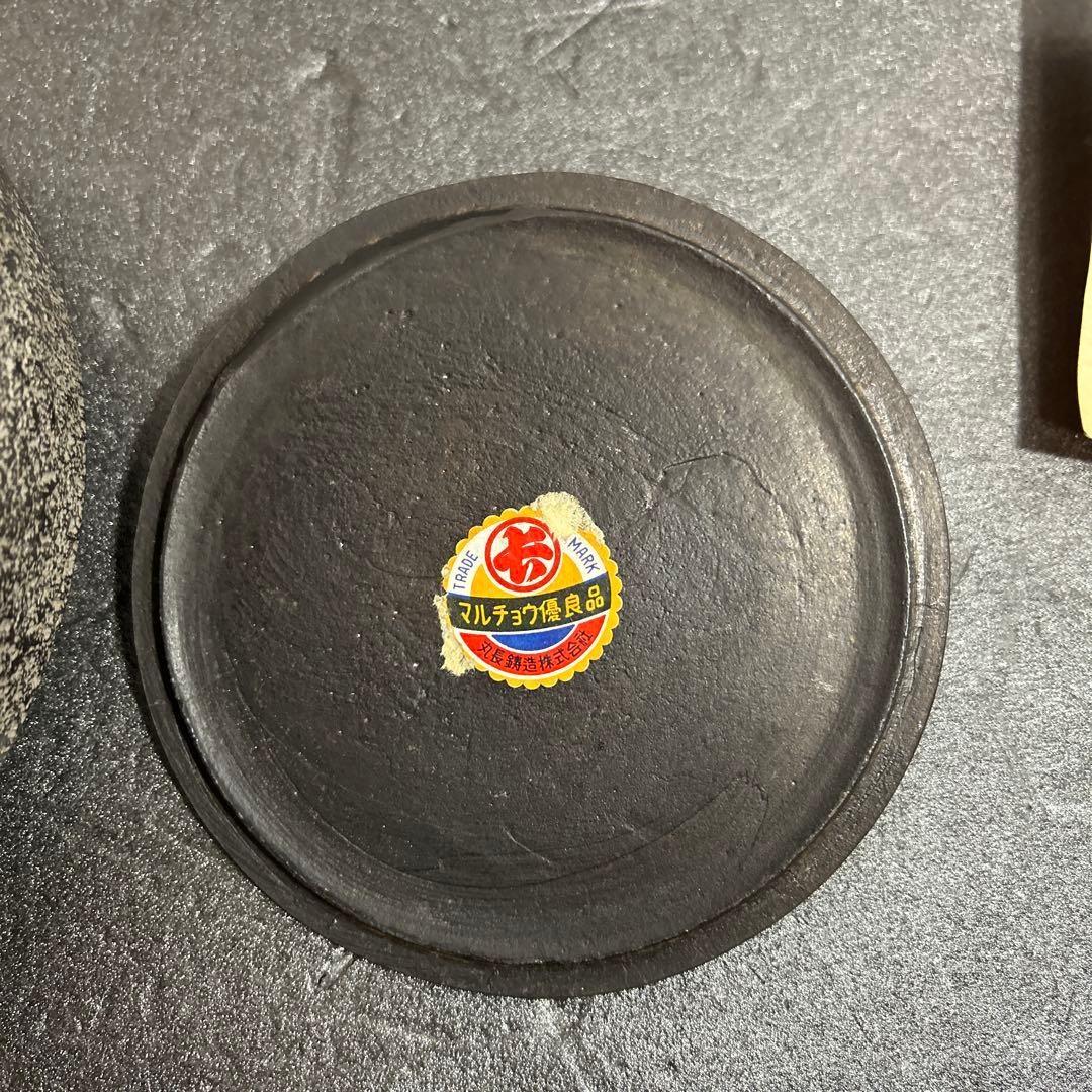 龍盛堂 丸長鋳造 鉄瓶 茶釜 茶道具 和 レトロ ヴィンテージ