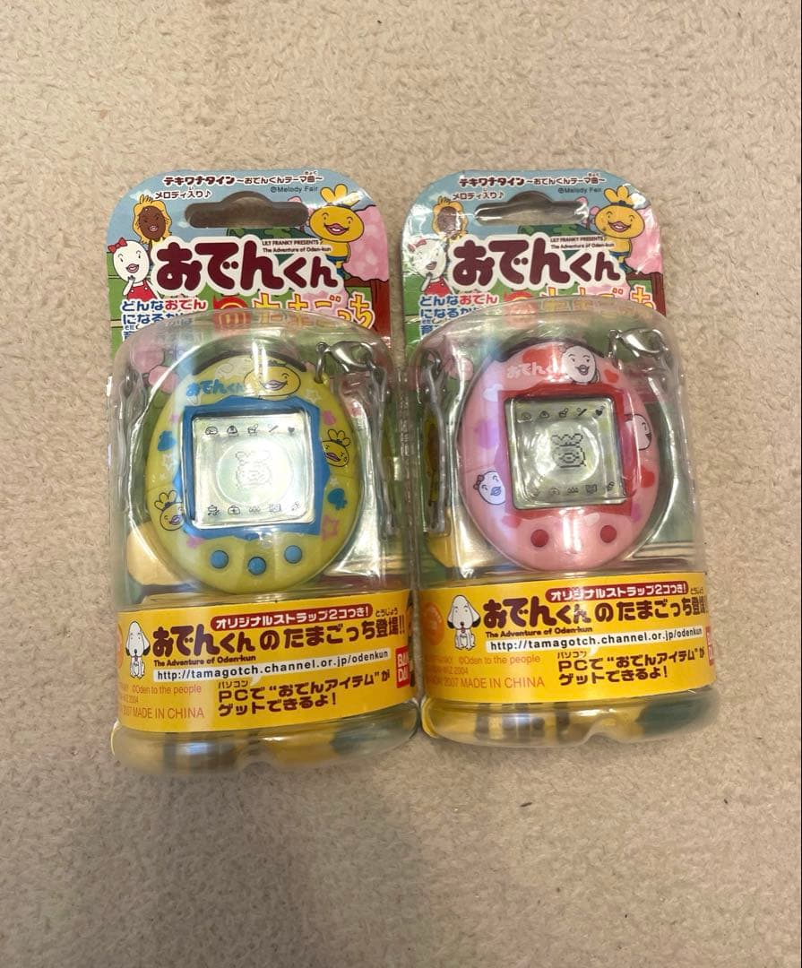 【ラストセット】おでんくん たまごっち 2つセット