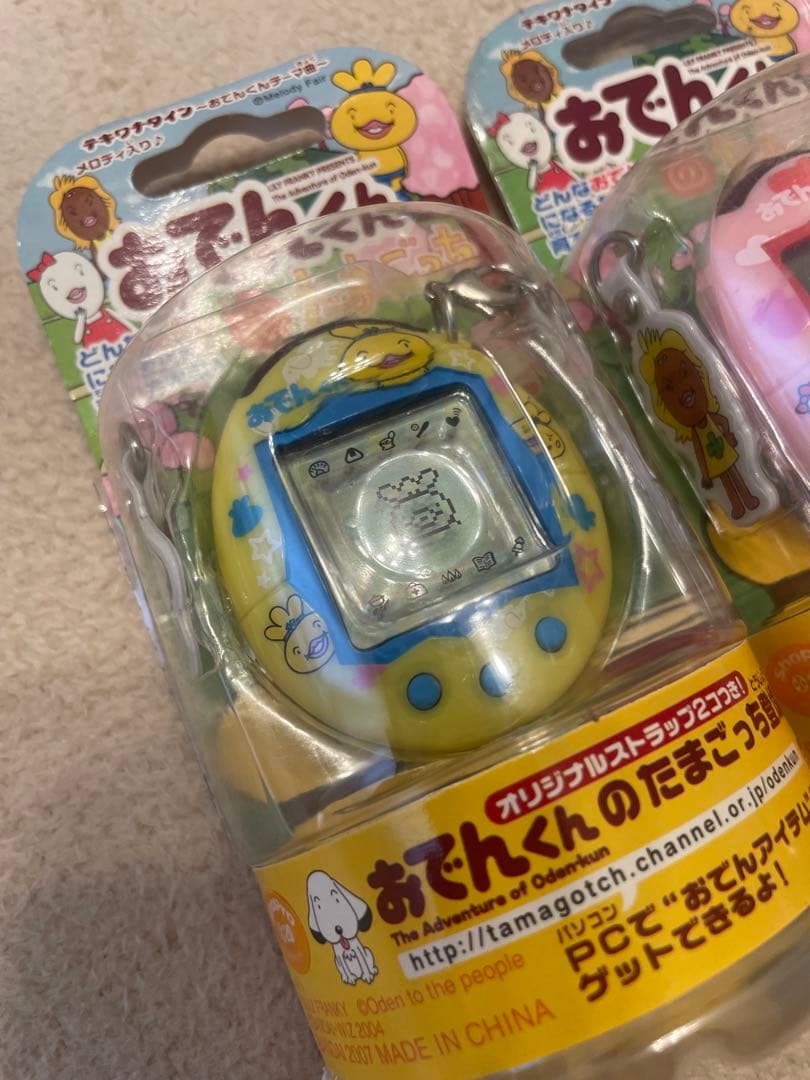 【ラストセット】おでんくん たまごっち 2つセット