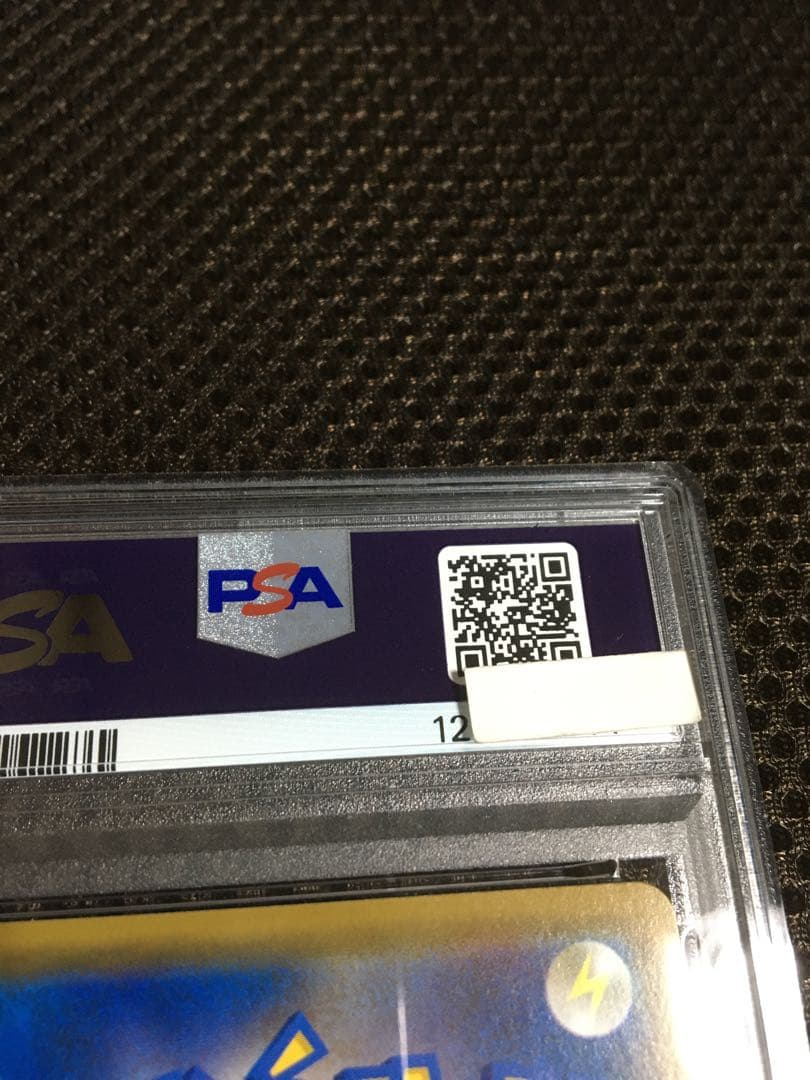 まる ポケモンカード PSA9 メイ SM11b SR A