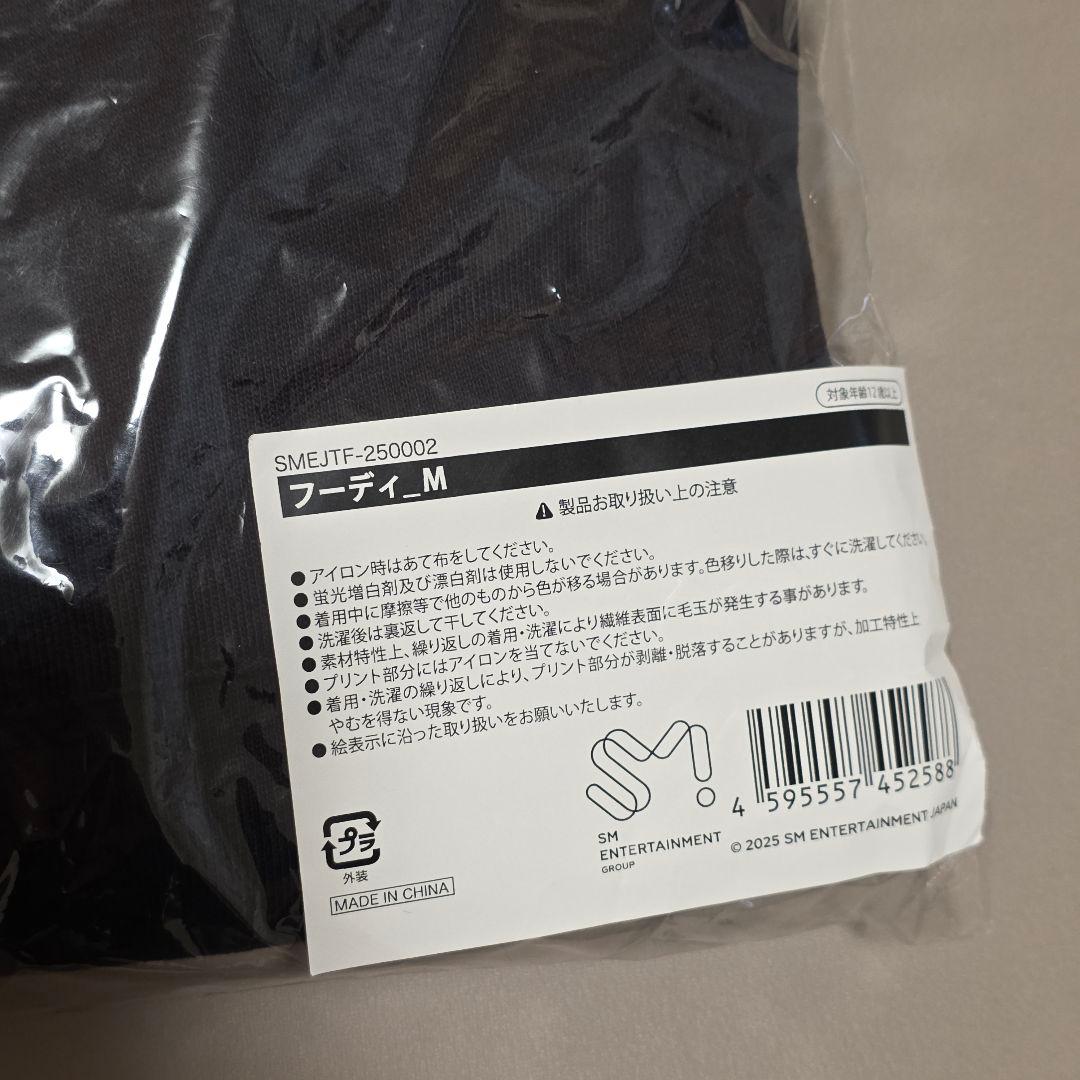 東方神起 FC EVENT Bigeastrain 2025 フーディ