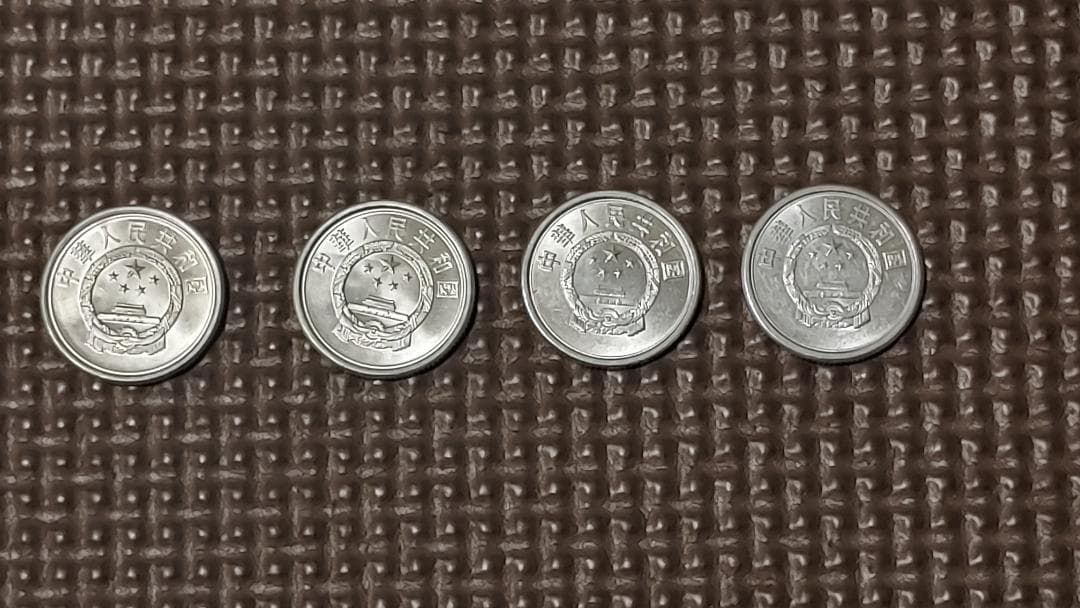 【中国古銭】1989年5分硬貨　古銭（新品）×48枚　　おまけ付