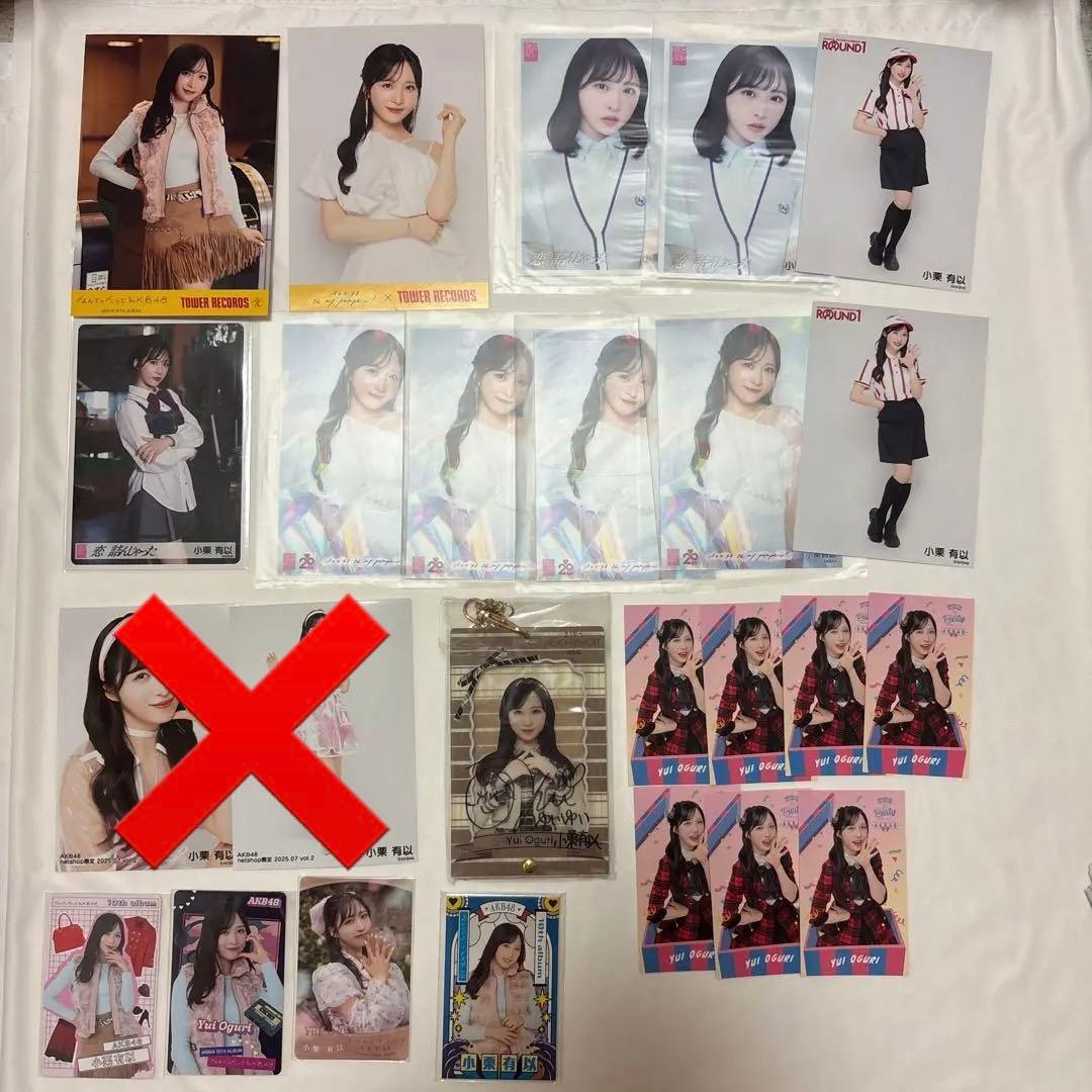 AKB48 小栗有以 サイン入り