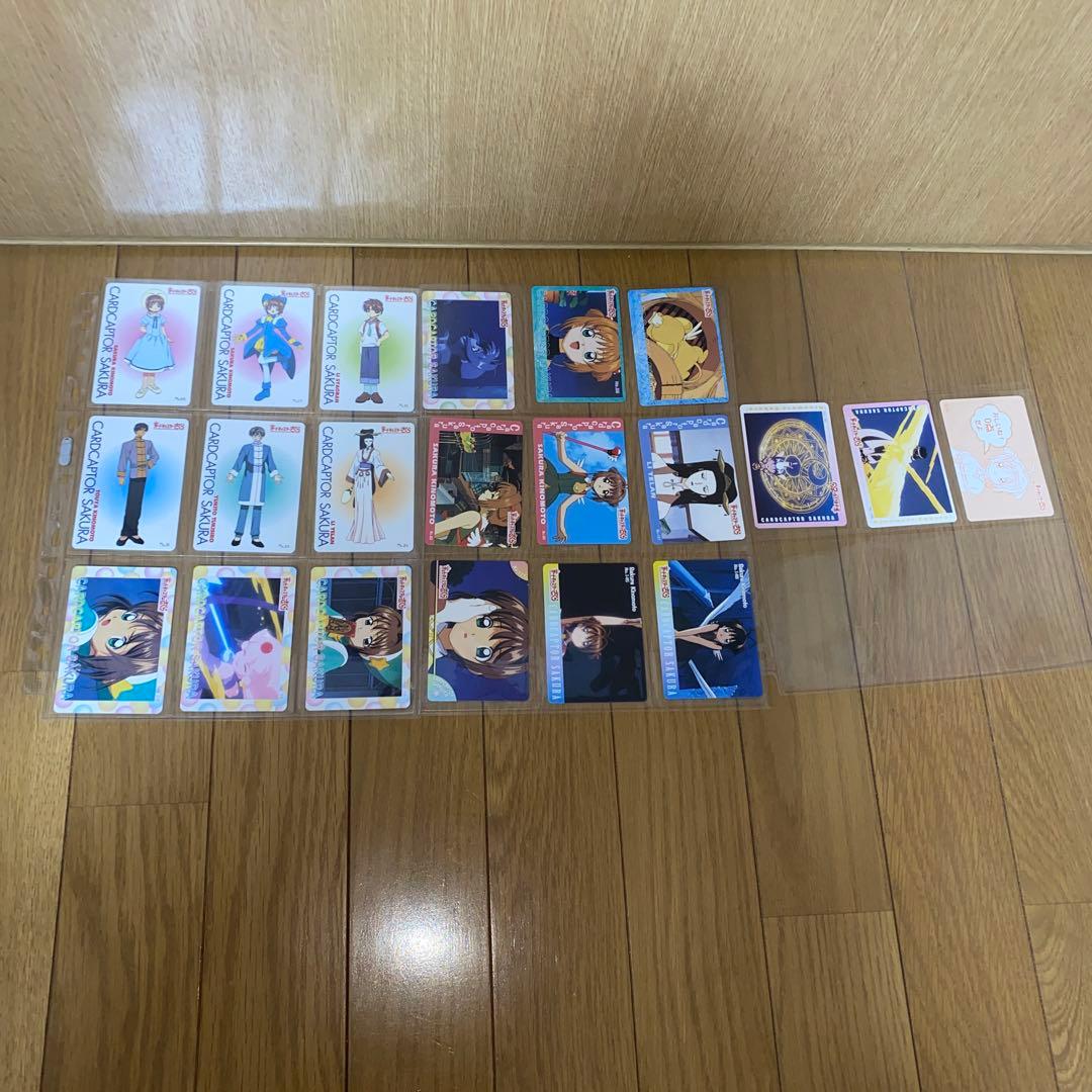 カードキャプターさくら 劇場版 PPカード②