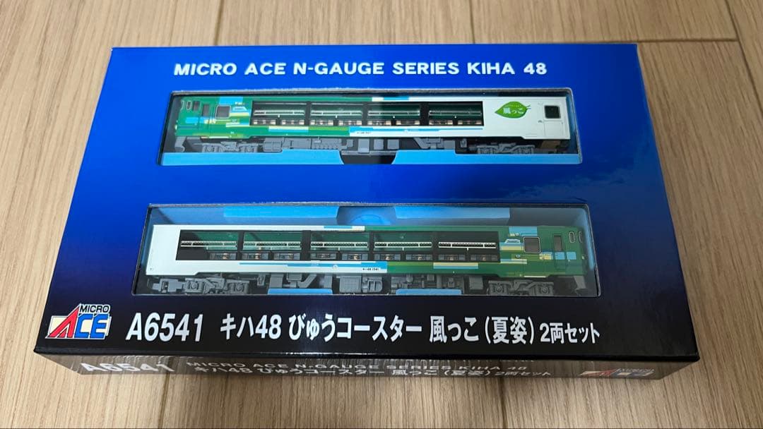 マイクロエース A6541 キハ48 びゅうコースター 風っこ(夏姿)