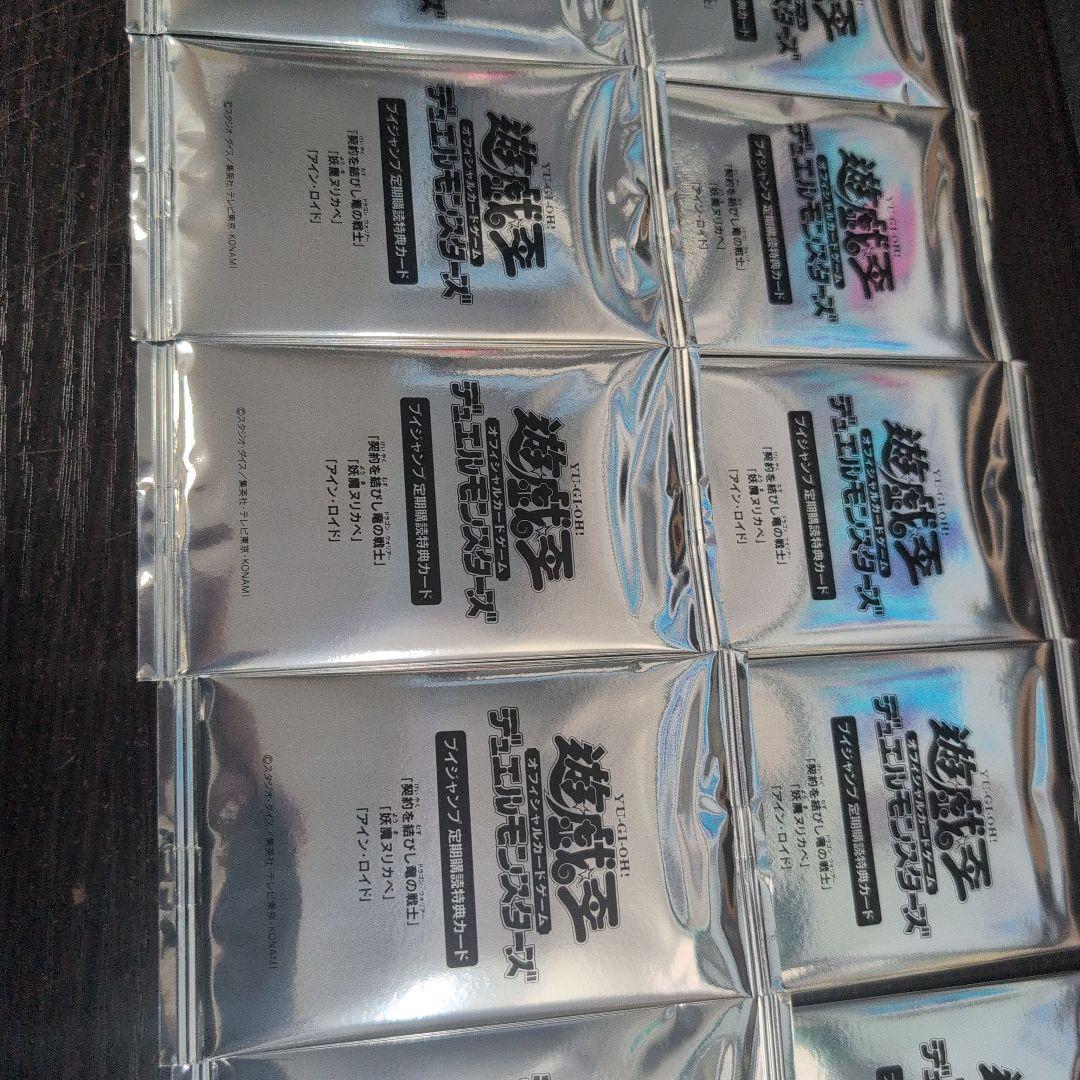 じゅうべぇ　様　15パックセット