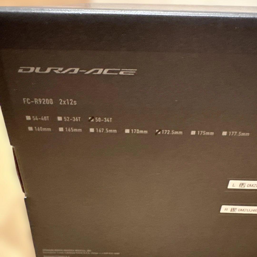 SHIMANO デュラエース　FC-R9200 クランクセット シマノ