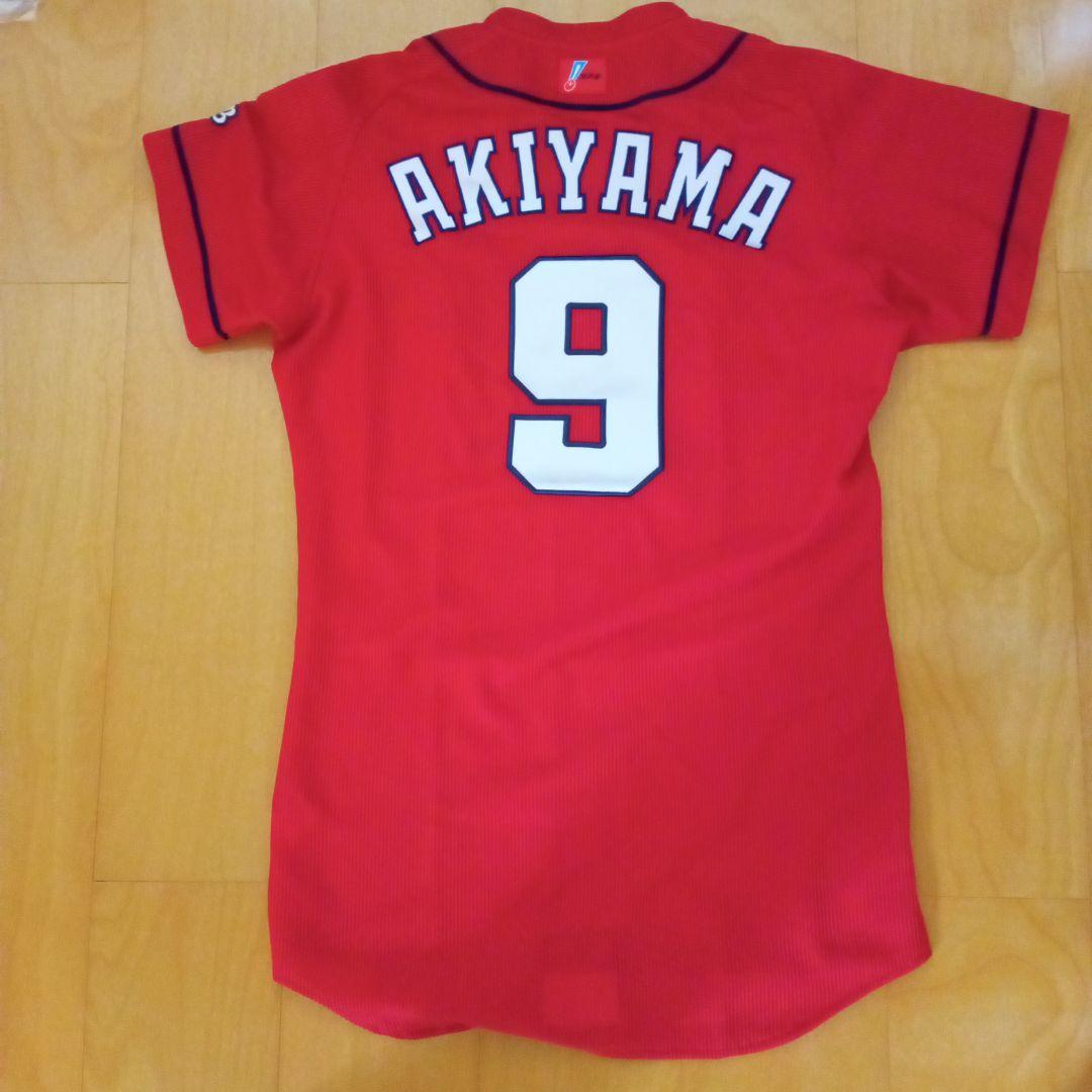 【カープ】 秋山　プロコレユニフォーム（ビジターМ）