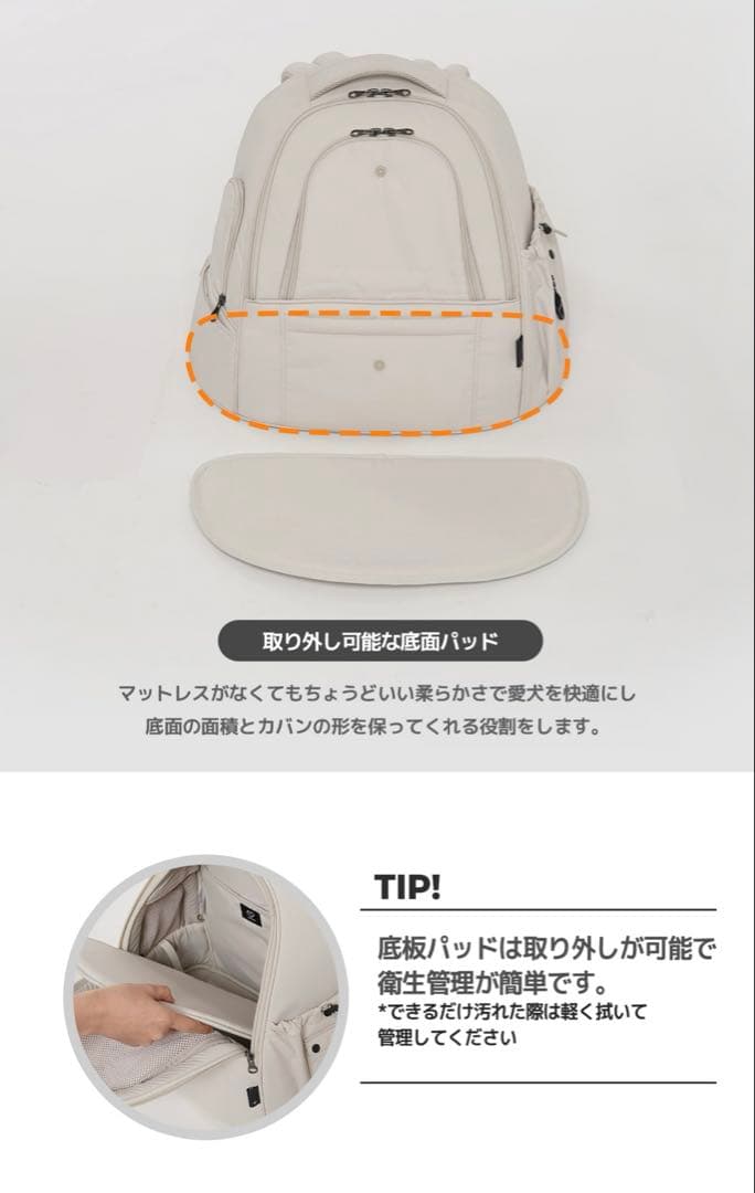 最終価格【未使用】ssoook フロントバッグ ベージュ Sサイズ