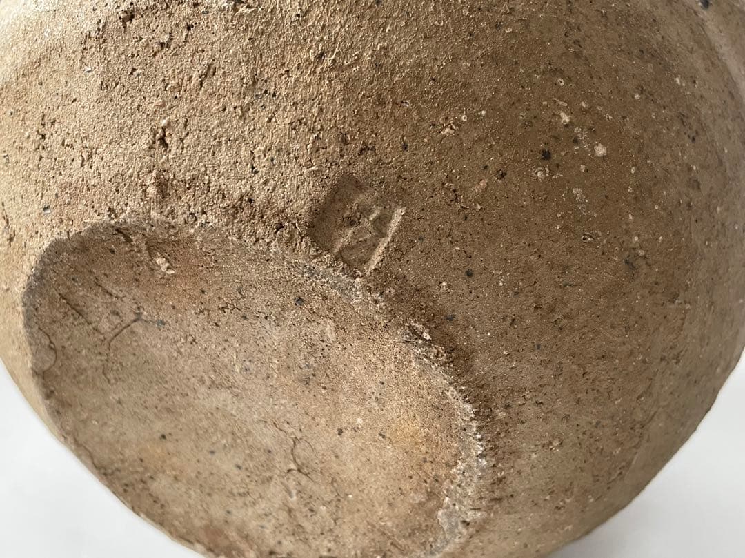 陶芸家　加守田章二　灰釉　丸壺　飾り壺　花器　花入　箱なし　益子焼