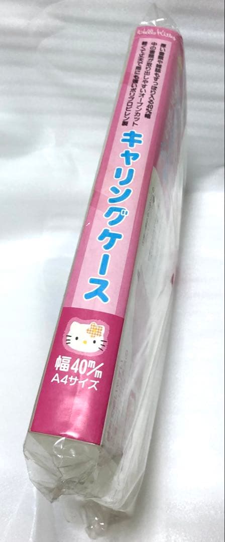 サンリオ　ハローキティ♡1996年製 希少　キティちゃん　キャリングケース　A4