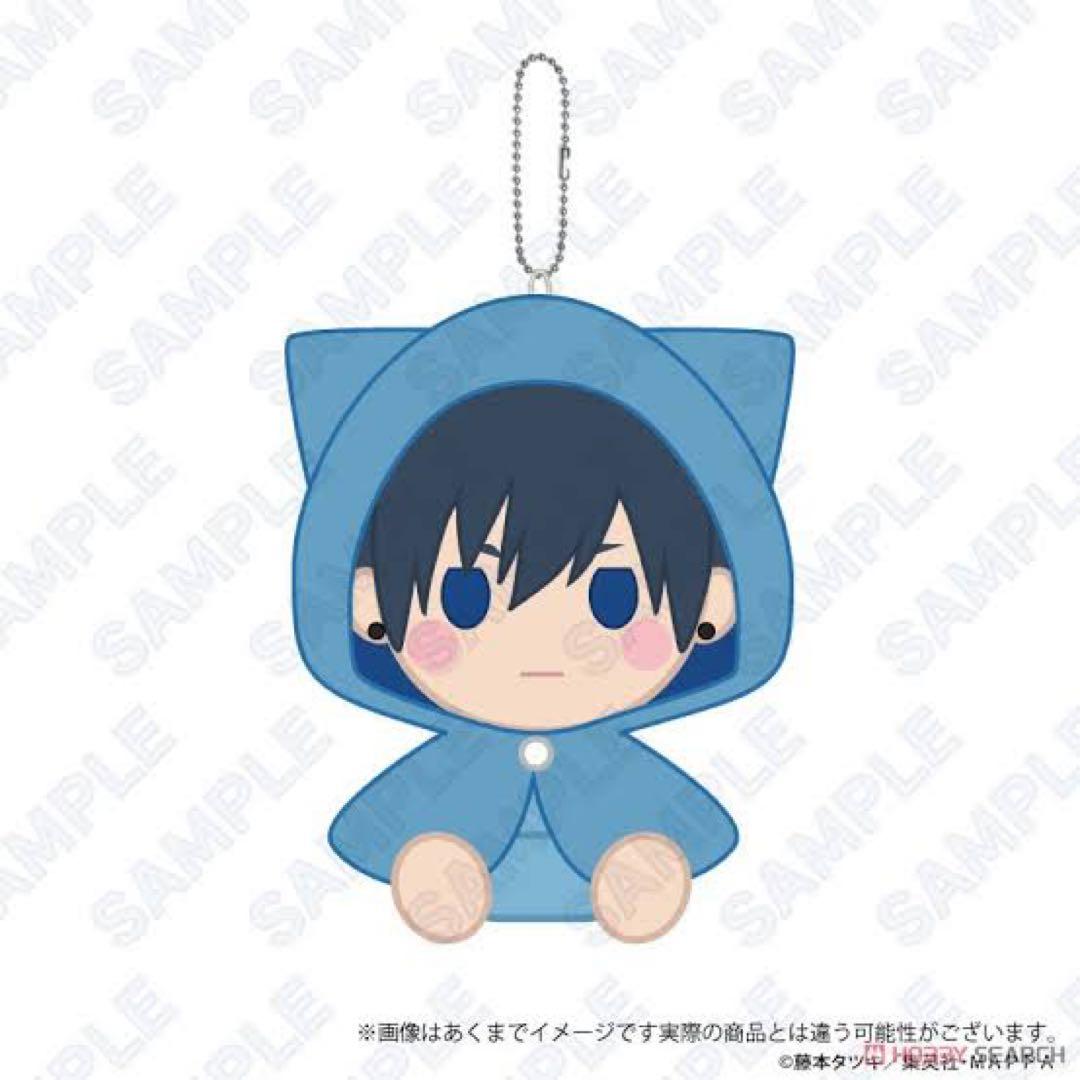 チェンソーマン 早川アキ はぐっとないと ぬいぐるみキーホルダー ぬい