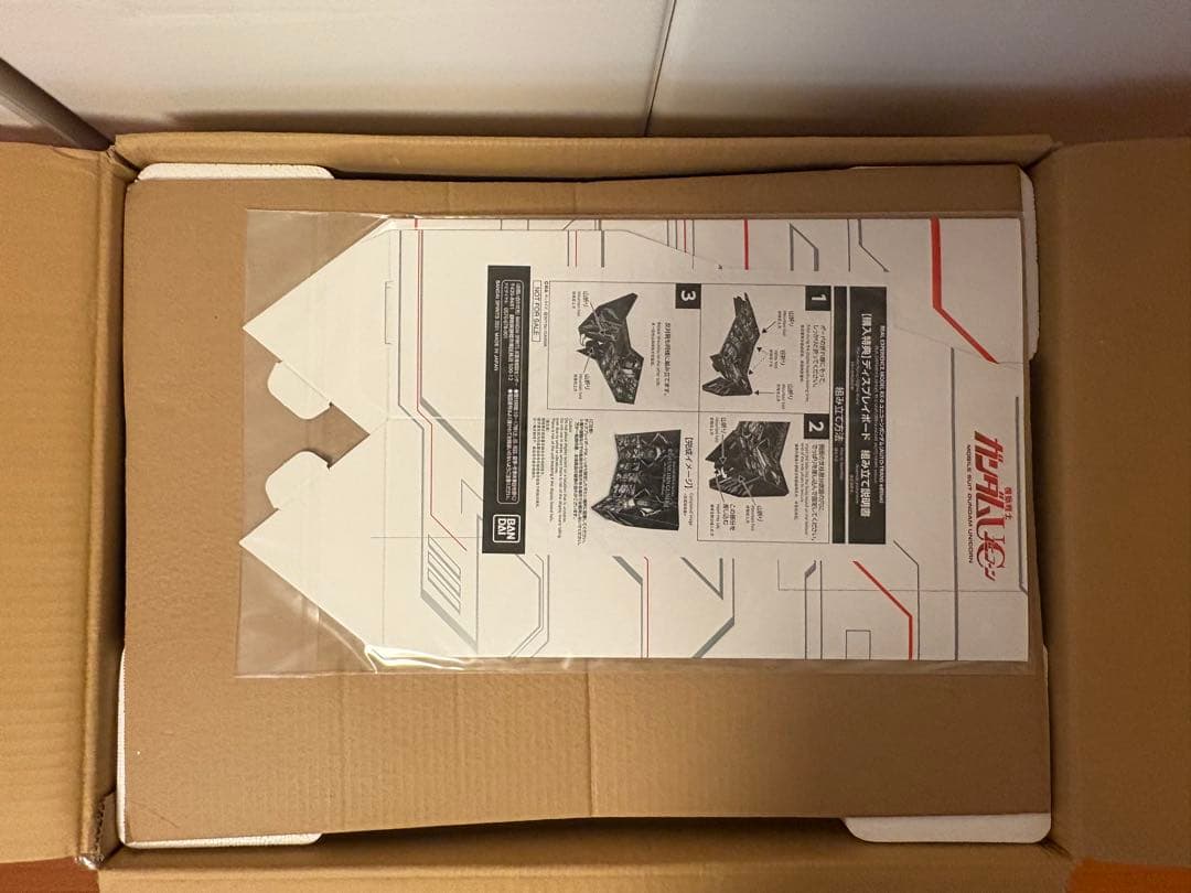 【未開封】RX-0 ユニコーンガンダム (AUTO-TRANS edition)