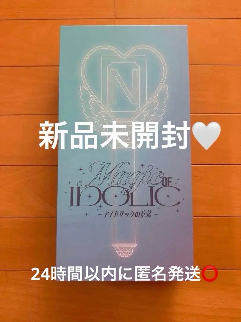 y*9様 新品未開封　中島健人 THIS IS KENTY IDOLICの魔法