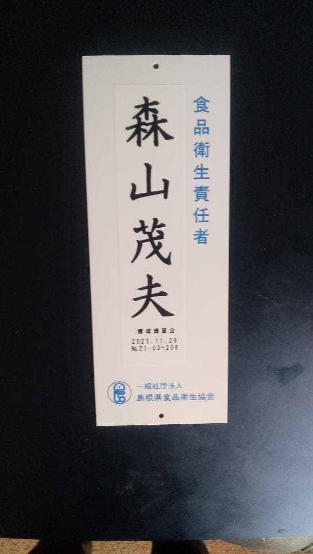 ニホンミツバチ百花蜜　1000ｇ