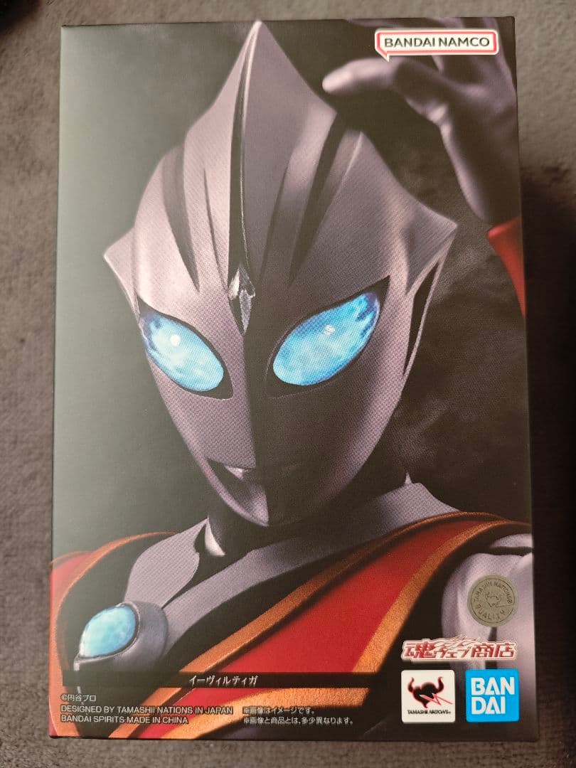 S.H.Figuarts イーウィールティガ リペイント完成品