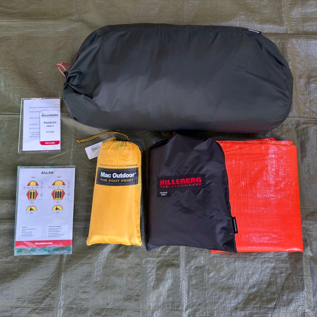 HILLEBERG Allak3 フットプリント付