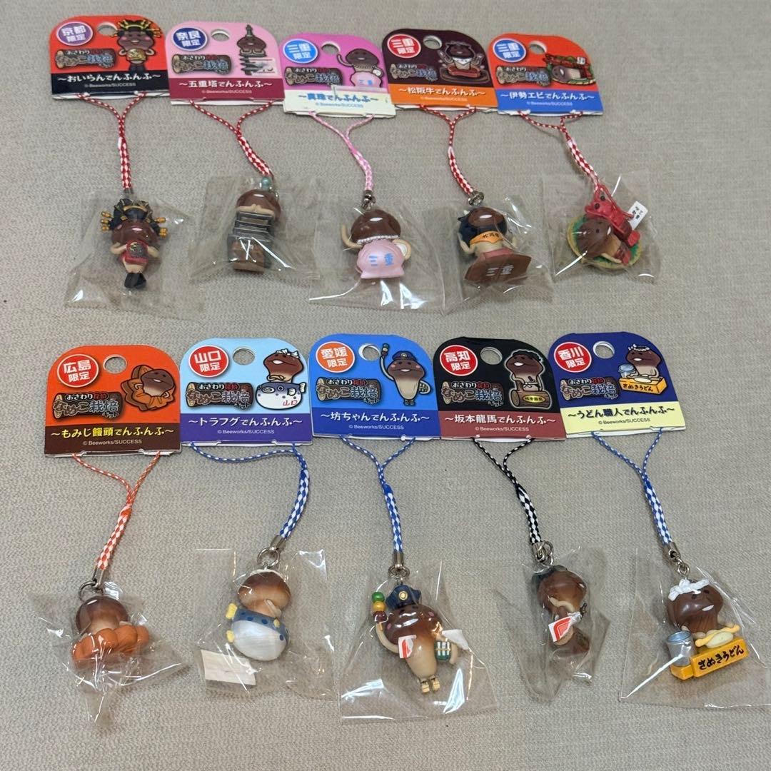 なめこ栽培キット ご当地ストラップ 100個以上セット