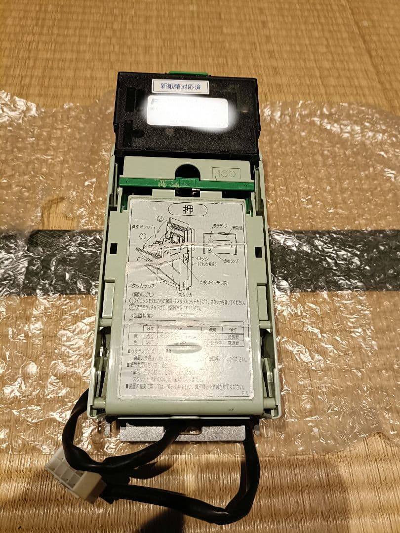 (中古品) 新1000円対応 ビルバリ