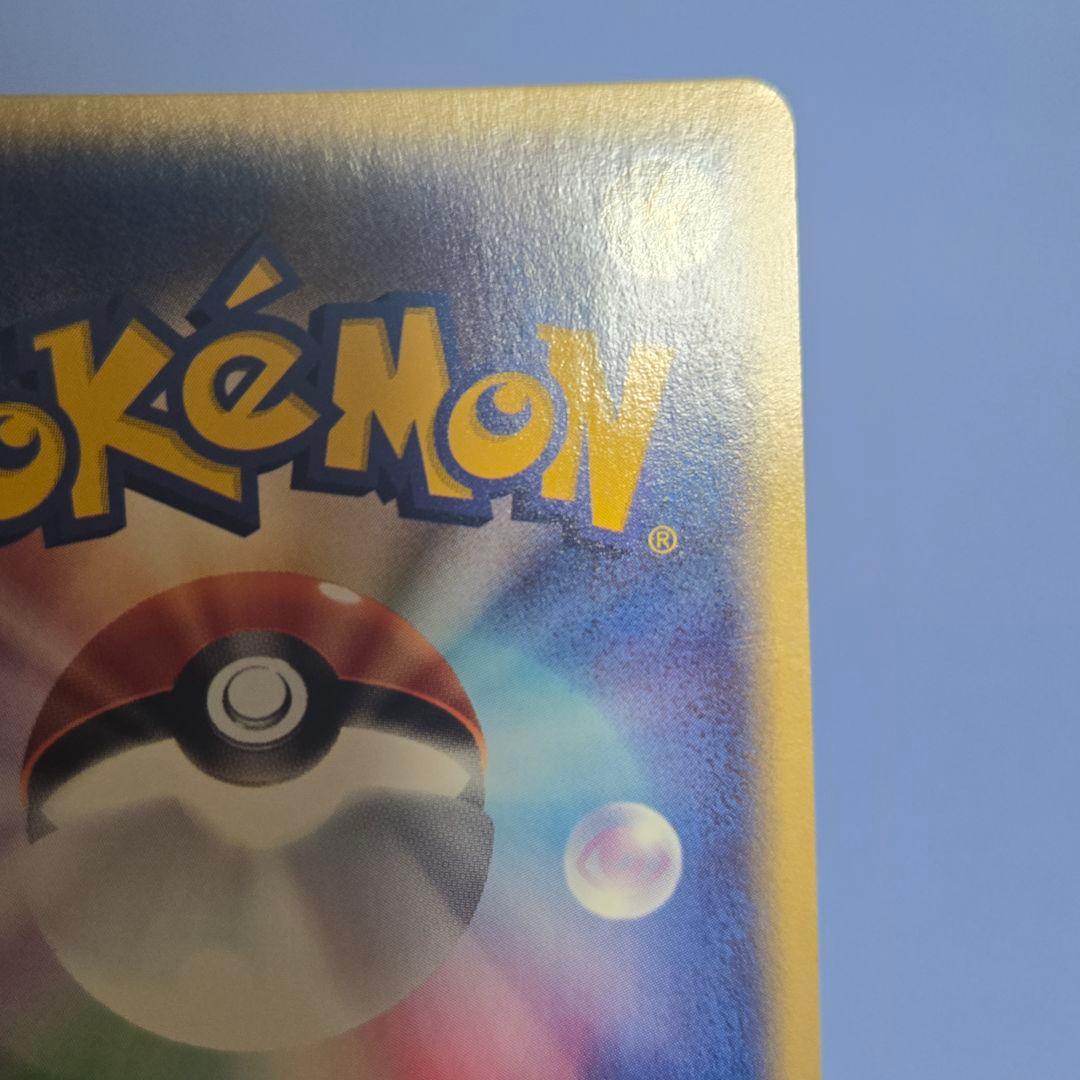 カイリキー 拡張パック第5弾 神秘なる山 053/088 カードe