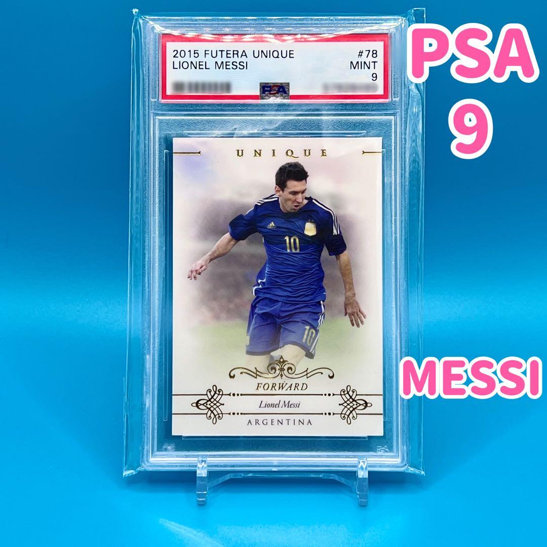 2015 FUTERA UNIQUE LIONEL MESSI PSA9 メッシ