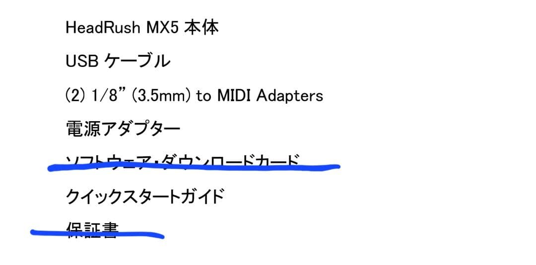 【値下げ可能】HEADRUSH MX5 マルチエフェクター