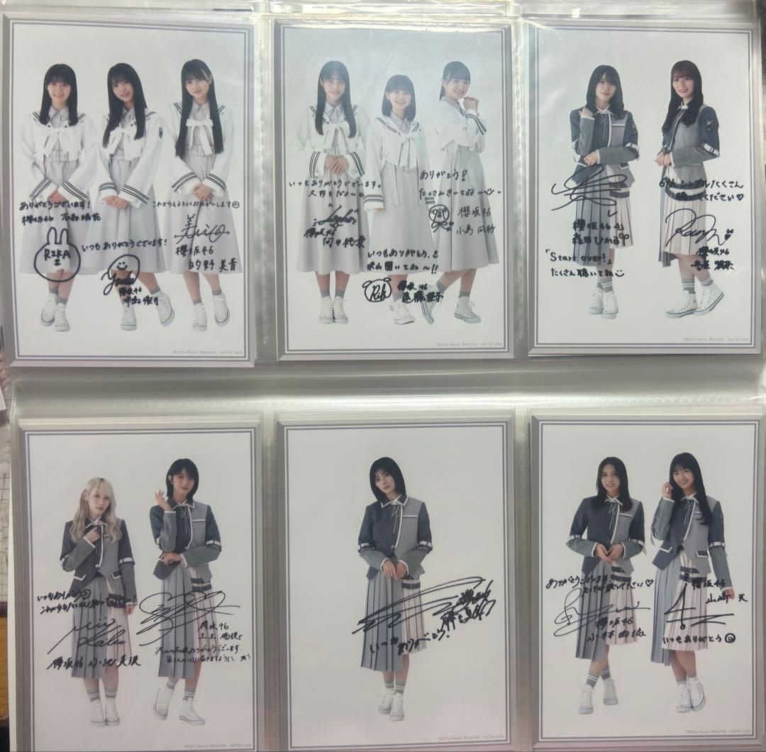 櫻坂 生写真 まとめ売り