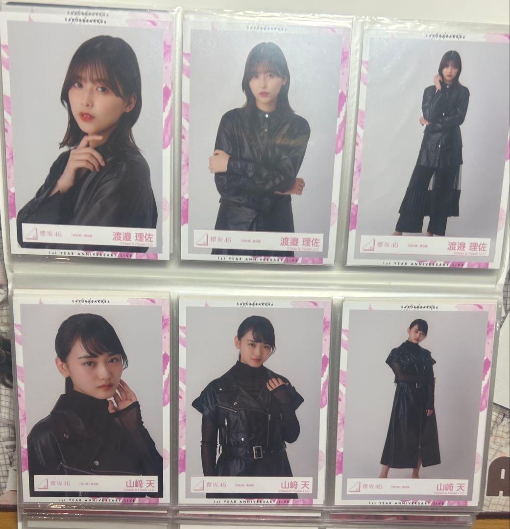 櫻坂 生写真 まとめ売り