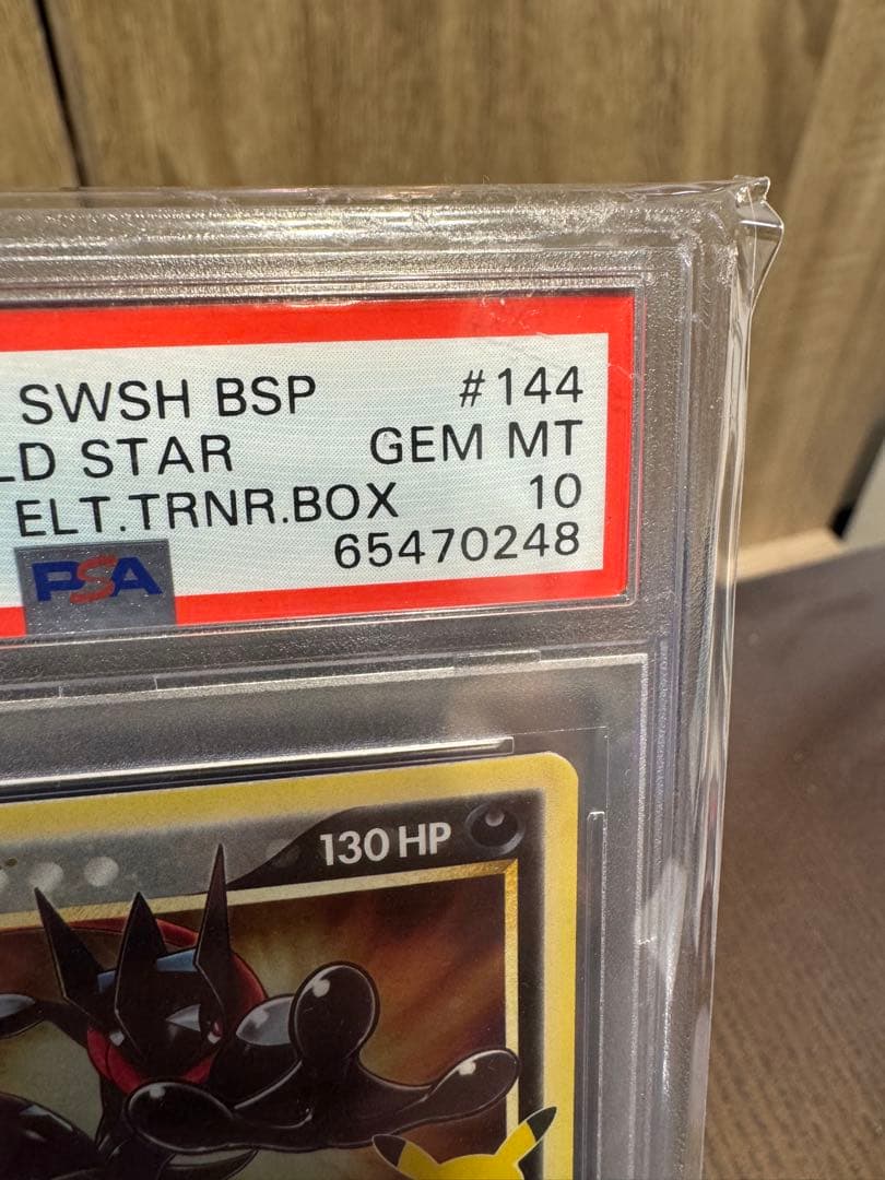 2021 ポケモンカード グレニンジャ ゴールドスター #144