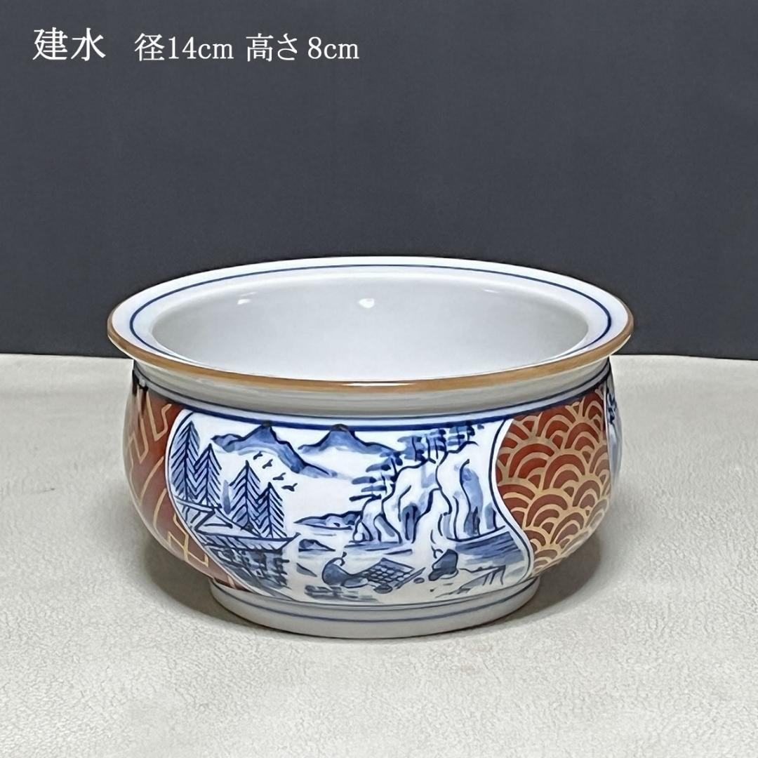 西尾瑞豊 染付 金襴手 皆具 共箱 水指 建水 杓立 蓋置 茶道具【k3580】
